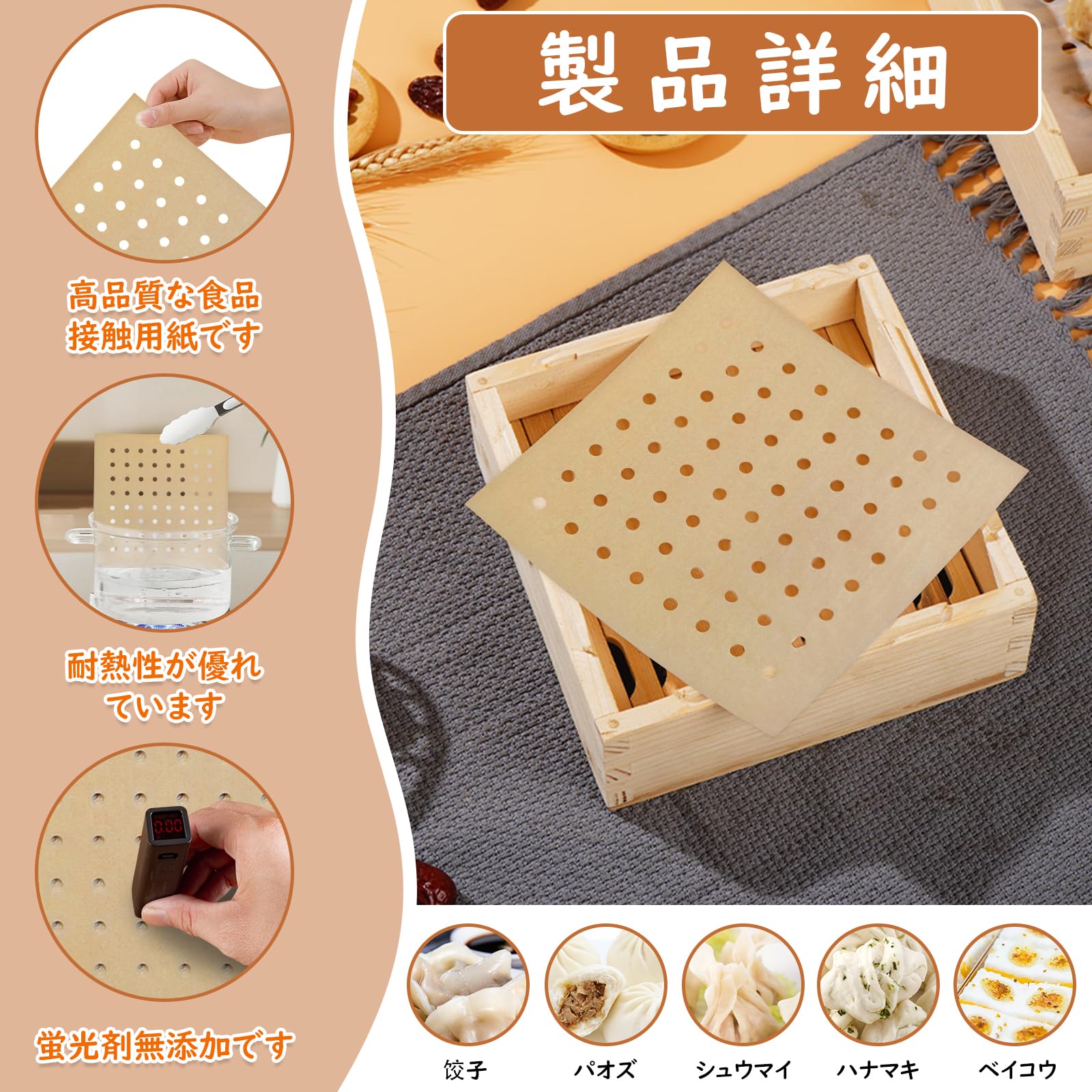 Amazon.co.jp: Charming Decoration せいろ シート 四角 150枚入り